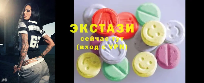 Ecstasy диски  сколько стоит  Безенчук 