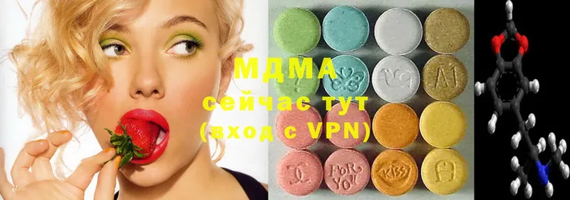 МДМА Molly  цена   мега маркетплейс  Безенчук 