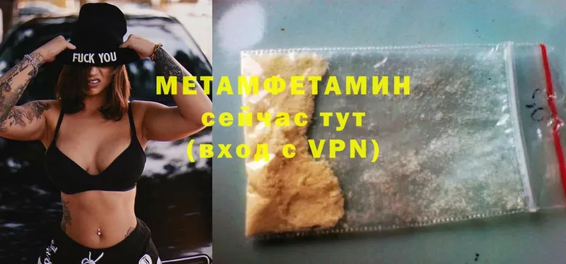 наркота  Безенчук  Метамфетамин Methamphetamine 